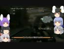 【COD：BO2】レシオ1.00を目指して三千里　１３話【ゆっくり実況】