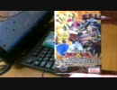 遊戯王カードを楽しもうラジオ　番外編その51 遊馬編2開封動画
