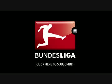 ブンデス公式選出 歴代日本人選手ゴールTOP10