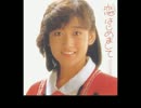 【Mew】-Ｄｒｅａｍｉｎｇ　Ｇｉｒｌ-恋､はじめまして【カバー】