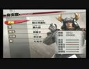 [プレイ動画]　戦国無双３猛将伝の村雨城を本多忠勝でプレイ