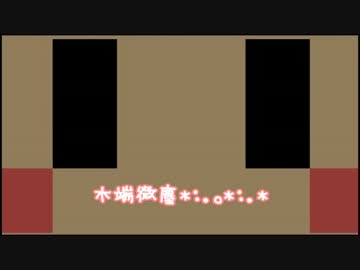 夢の国作りたいマインクラフト　＠そのに