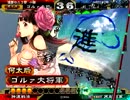 三国志大戦3　何太后マジック　その30（色香○○）