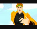 【MMD】花京院とDIOで夏に去りし君を想フ【ジョジョ】