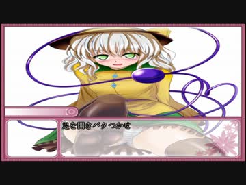 正体不明が現代入り　～平成のエイリアン～２５話