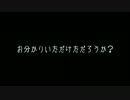 【実況プレイ】新手のスタンド使いのヴァンキッシュ part27