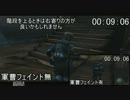 【バイオ4】5-1開幕 TA用軍曹スルー法