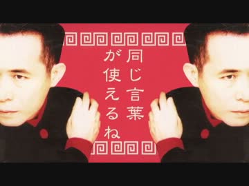 【平沢進】ひらさわふぁんくらぶ【馬の骨】