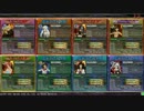 【LOV3】テスト16 ヴァーミリオンリーグB