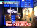 DARTSLIVE.TV #34 DARTSLIVE JAPAN TOURNAMENT'07-08決勝予選特集Part1