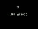 ［ゆっくり実況］ゆっくりとSDガンダムPART3［SFCV作戦始動］