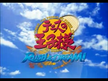 【残念３人組】テニプリRUSH&DREAM【忍足攻略デレツンプレイPart.1】