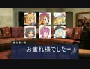 【東方卓遊戯】地霊殿のオオサカ奇譚　その十【サタスペ】