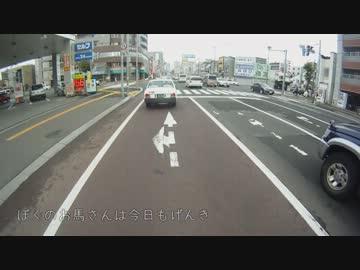 就活とゼミが嫌になったので北海道に逃避行ツーリング #2