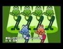 明るいロケンロー/アレンジ