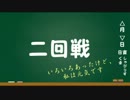 [ゆっくり実況]P4U・格闘ゲーム初心者の頑張る動画[パートなな]