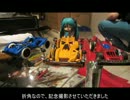 マイペースにミニ四駆動画をうｐしてみる part9