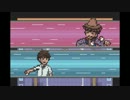 【ポケットモンスターファイヤーレッド】 新たなポケモンの世界へ　Part44
