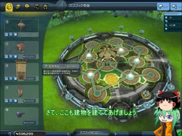 【SPORE】シャーマンがMSっぽいゆっくりSPORE　Part.24【ゆっくり】