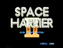 [MD] スペースハリアーII (1988) (セガ) デモ [YCbCr]