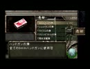 バイオ４～あなざーおーだー～{実況７