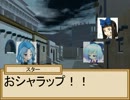 小悪魔と三月精の冒険譚　４－１１話【SW2.0】