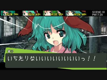 【東方卓遊戯】幽香と緑髪同盟のダブルクロス1-9【ダブルクロス】