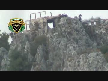 【シリア】山岳での攻防【ラタキア】
