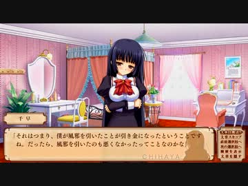 処女はお姉さまに恋してる ～２人のエルダー プレイ動画90