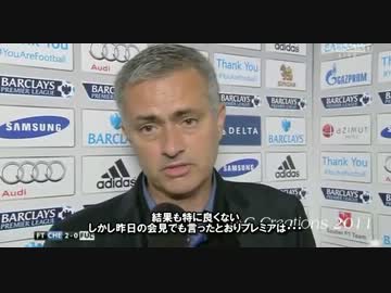 【ジョゼ・モウリーニョ】チームについて・なぜマタを使わないのか