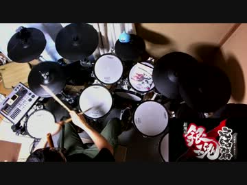 【SPYAIR】現状ディストラクション【叩いてみた】