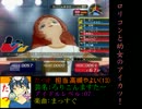 【アイドルマスター】ロリコンと幼女のアイカツ! part8