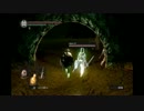 ダークソウル　ロンソ＆半ケツで攻略part14.5