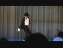 Akira Jackson Billie Jean School Festival