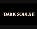 Dark Souls 2 ディレクターインタビュー