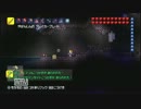 【テラリア】ほぼ未編集でテラリア実況プレイパート18