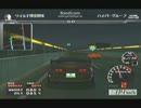首都高バトル01をプレイ part31