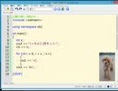 C++解説講座第20回「For文」