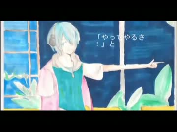 【いかさん〜】お誕生日おめでとうございます。