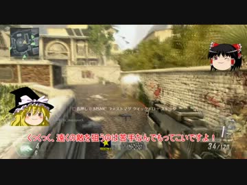 人気の Cod Bo2 動画 12 395本 14 ニコニコ動画