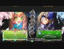 【五井チャリ】0817ブレイブルー あーる(PL) VS ふにゃQ(μ)pu