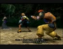 [実況プレイ]ＲＰＧのセンスない人間が初見プレイしてみた・8[ＦＦⅩ]