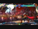 【BBCP】9/20ささしまブレイブルーCPランダム2on大会part3