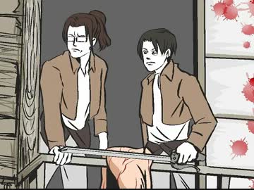 【手描き動画】　進撃の巨人で「腸」　【ハンジ＆リヴァイ】