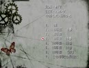 【VIPRPG】 独白◆幻肢痛と薔薇に心捧ぐ　後半