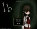 童貞２人がＩｂ完クリ実況ｐａｒｔ１