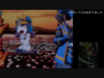 パチスロ　政宗　設定1で養分になる動画　その9