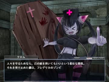 【もんむす・くえすと！】 終章プレイ動画part24