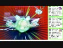 【ポケモンBW2】ミロカロスと共に！Part17