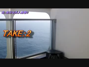 ＣＢバイク旅-俺の北海道バイクツーリング-お船で露天風呂で、なう